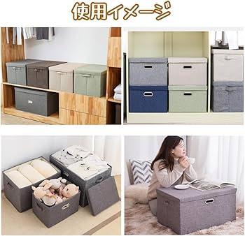 Amazon|衣類収納ボックス 蓋付き 大容量 布製 収納ケース 折りたたみ Amazon|衣類収納ボックス 蓋付き 大容量 布製 収納ケース 折りたたみ